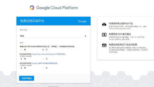 计算机网络技术 现代社会的数字命脉